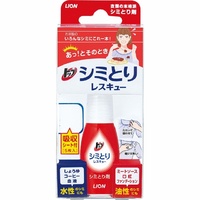 Lion Top Instant Stain Remover 17ml  (狮王免洗去渍笔）
