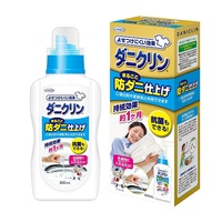 Uyeki Daniclin Laundry Anti Dust Mite Laundry Detergent Liquid 500ml (除螨除菌洗衣液)