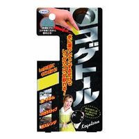 Uyeki Kogetor Pan & Stove Rust/Cooking Stain Eraser 46g (污擦膠)