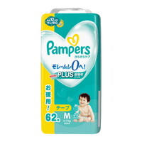 Pampers Baby Dry Nappies Giant Pack Size M 62PK (6-11KG) - NEWEST VERSION