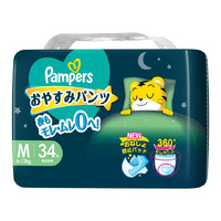 Pampers Night Pants Size M 34Pack (6-12KG) 夜用