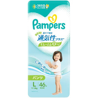Pampers Breathable Plus Pants Size L 46PK  (9-14kg) 超通气