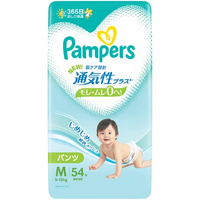 Pampers Breathable Plus Pants Size M 54PK  (5-12kg) 超通气