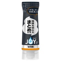 P&G Joy Antibacterial Dish Washing Liquid in Inverted Bottle 280ml - Bulk Washing 倒立瓶宝洁洗洁精