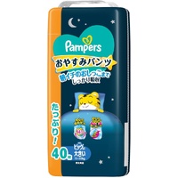 Pampers Night Nappy Pants Giant Pack Size XXL 40 Pack (15-28KG) 