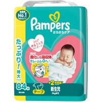 Pampers Baby Dry Nappies Jumbo Pack Newborn 84 Pack (Up to 5kg) - NEW VERSION 