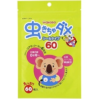 Wakodo Mosquito Repellent Patch for Babies 60pcs (防蚊驱蚊贴)