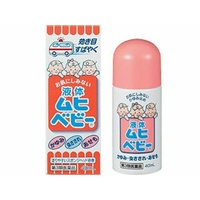 Muhi Baby Anti-Itch Liquid 40ml for Itch & insect bite (驱蚊止痒)