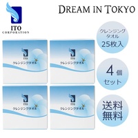 ITO Cotton Facial Towels Dispensers 4Packs 100 Sheets (25x3) 伊藤洗脸巾