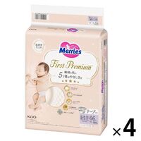 Merries First Premium Nappies Newborn 1Carton 264pcs (NB66x4) Up to 5KG - NEW VERSION