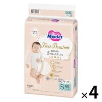 Merries First Premium Nappies Newborn 1Carton 264pcs (NB66x4) up to 5kg