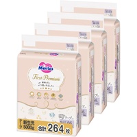 Merries First Premium Nappies Newborn 1Carton 264pcs (NB66x4) Up to 5KG 
