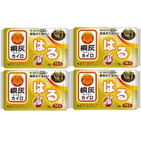 Kobayashi Kiribai Body Warming Patches 4Packs 40pcs (桐灰 暖宝宝)