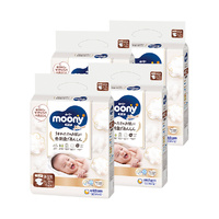 Moony Natural Nappies Newborn 1Carton 248pcs (NB62x4) Up to 5KG -NEW VERSION