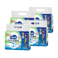 Moony 99% Water Baby Wipes 1Carton 2432pcs Soft (76x8)x4 