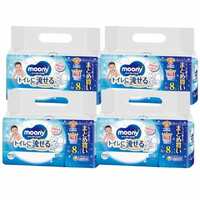 Moony Toilet Flushable Baby Wipe 1Carton 1600pcs (50x8)x4 