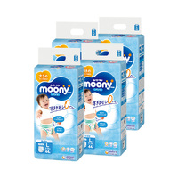 Moony Pants Size L 1Carton 176pcs (L44x4) 9-14KG - Boy 