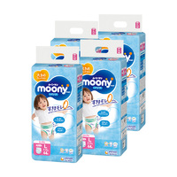 Moony Pants Size L 1Carton 176pcs (L44x4) 9-14KG - Girl 