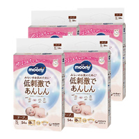 Moony Natural Nappies  Size S 1Carton 216pcs (S54x4) 4-8kg - NEW VERSION