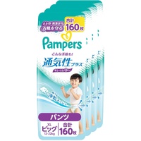 Pampers Breathable Plus Pants Size XL 1Carton 160pcs (XL40x4) 12-22KG 通气性 NEW VERSION