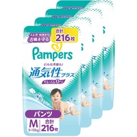 Pampers Breathable Plus Pants Size M 1Carton 216pcs (M54x4) 5-12KG 通气性 NEW VERSION