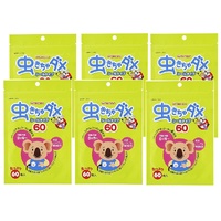 Wakodo Mosquito Repellent Patch 6Packs 360pcs (60x6) for Babies from Newborn 