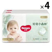 Huggies Natural Pants Size XXXL 1Carton 112pcs (XXXL28X4) 17KG+ 好奇心钻装小森林拉拉裤