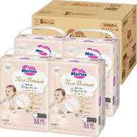 Merries First Premium Nappy Pants Size M 1Carton 184pcs (M46x4) 6-11KG 