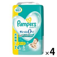 Pampers Baby Dry Nappies Jumbo Pack Size S 1Carton 296pcs (S74x4) 4-8KG - NEWEST VERSION