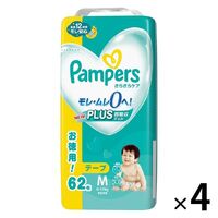 Pampers Baby Dry Nappies Jumbo Pack Size M 1Carton 248pcs (M62x4) 6-11KG - NEWEST VERSION