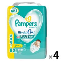 Pampers Baby Dry Nappies Jumbo Pack Newborn 1Carton 328pcs (NB82x4) Up to 5KG - NEWEST VERSION