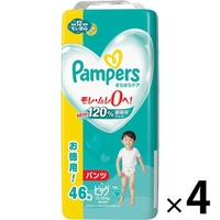 Pampers Baby Dry Pants Jumbo Pack Size XL 1Carton 184pcs(XL46x4) 12-22KG - NEWEST VERSION