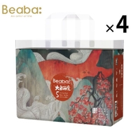 Beaba Pants Size XL 1Carton 136pcs (XL34x4) 12-17KG Bigfish Begonia Edition 大鱼海棠 5