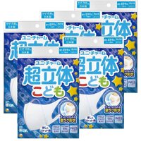 Unicharm Super 3D Face Mask for Kids 3-7Years 25pcs (5Packs) -Boys