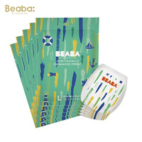 Beaba Baby Swimming Pants Size L 5pcs (9-14KG) 盛夏光年泳裤