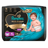 Pampers Luxury Silk Pants Size XL 27pcs (XL24+3) 12-17KG - 黑金帮 奢宠