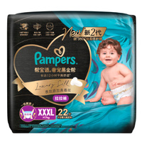 Pampers Luxury Silk Pants Size XXXL 22pcs (17KG+)  -  黑金帮 奢宠