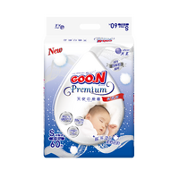 Goo.N Premium Nappies Angel Size S 60PK (4-8KG ) -NEW VERSION 大王天使新版