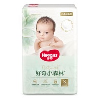 Huggies Natural Nappies Size S 62PK (4-8KG)  好奇心钻装小森林纸尿裤
