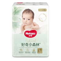 Huggies Natural Nappies Size L 40PK (9-14KG)  好奇心钻装系列小森林