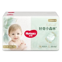 Huggies Natural Pants Size XXXL 28PK (17KG+) 好奇心钻装小森林拉拉裤