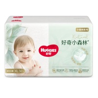 Huggies Natural Pants Size XL 32PK (12-17KG) 好奇心钻装小森林拉拉裤