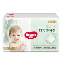 Huggies Natural Pants Size XXL 30PK (15KG+) 好奇心钻装小森林拉拉裤