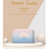Beaba Lucien Series Antibacterial Baby Wipes 20pcs  -1Pack 云霓婴儿抗菌湿巾