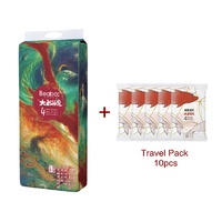 Beaba Nappies Size L 38 Pack + 10pcs Travel Pack (9-14KG) Bigfish Begonia Series (Size 4) 大鱼海棠纸尿裤 -Clearance