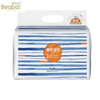 Beaba Nappies Size M 36PK (6-11KG) Eternal Summer Series- NEW VERSION 最新版盛夏光年 3