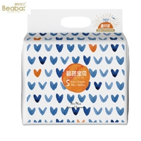 Beaba Nappies Size XL 32PK (12-17KG) Eternal Summer Series — NEW VERSION 最新版盛夏光年 5