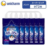 Moony Night Nappy Pants Size XXXL 1Carton 72pcs (XXXL12x6)18-35kg for Girl 4-8Years