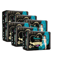 Pampers Luxury Silk Nappy Pants Size XL 2Cartons 180pcs  (XL30x6) 12-17KG 