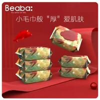 Beaba 80g Super Thick Baby Wipes Bigfish Begonia Series 6Packs 360pcs (60x6) 大鱼海棠超厚湿巾